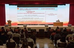 2022年云南“青年讲师团”宣讲启动仪式暨党的十九届六中全会精神示范宣讲活动在昆举行