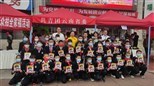 共青团云南省委参与2022年云南省文化科技卫生“三下乡”集中示范活动