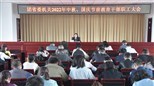 共青团云南省委召开中秋、国庆节前教育会