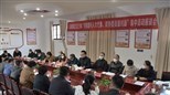 团省委开展2023年“共青团与人大代表、政协委员面对面”活动