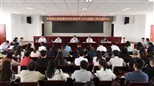 共青团云南省委开展2023年理论学习中心组第三次专题学习
