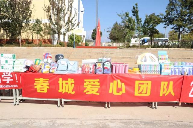 云团·基层丨共青团东川区委开展2019年“暖冬行动”系列公益活动！