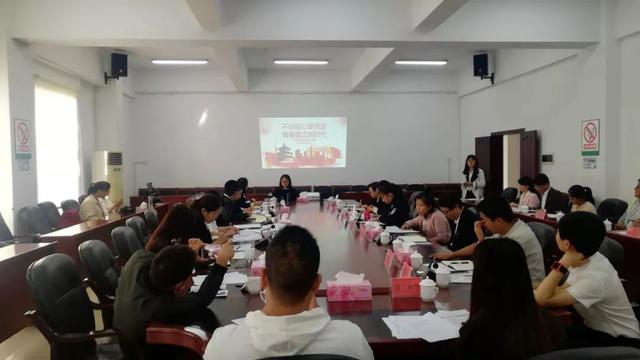 云团·基层丨共青团开远市委召开主题教育调研成果交流会