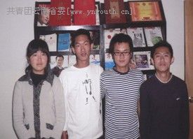 “1+1=4”创业团,昆明冶金高等专科学校在读学生创业团队。