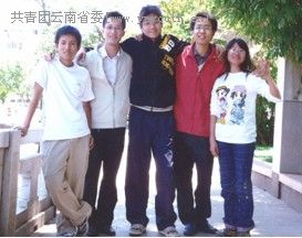 八骏创业组合,云南师范大学在读学生创业团队。