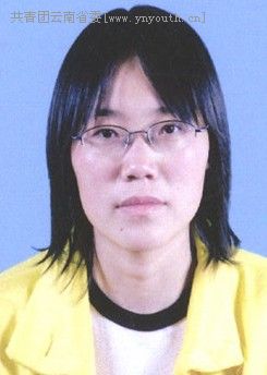 浦绍菊,女,汉族,1983年5月生,曲靖师范学院化学与生命科学系2003级在读学生。