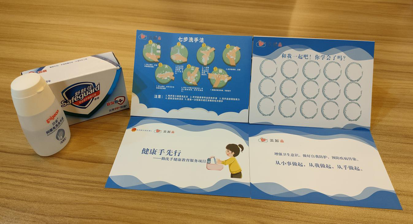 微信图片_20210107103041.png