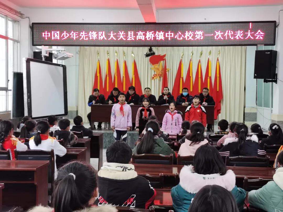 高桥中心校少先队员献词.jpg