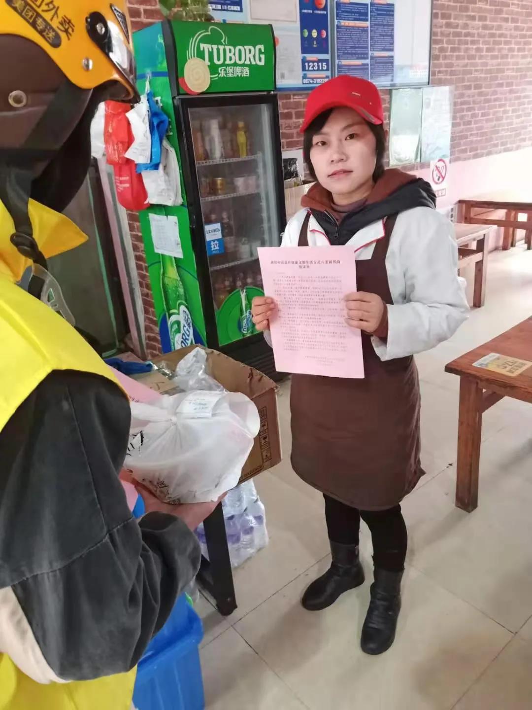 微信图片_20210107110517.jpg