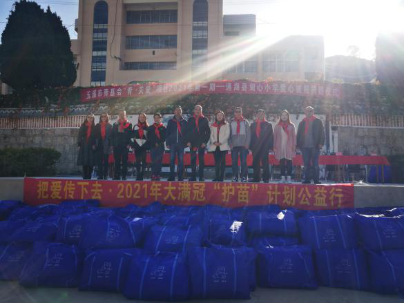 微信图片_20210107173011.png