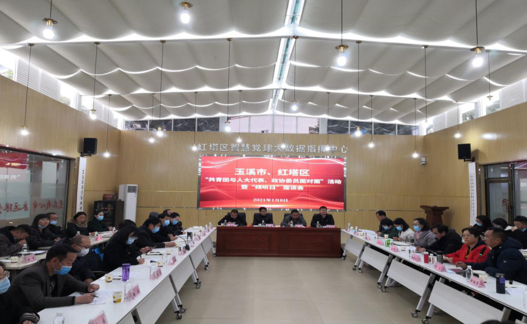 微信图片_20210120170923.png