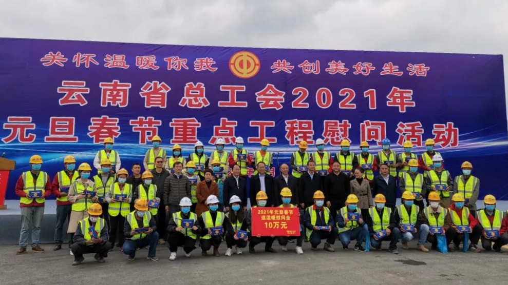 微信图片_20210128103754.jpg