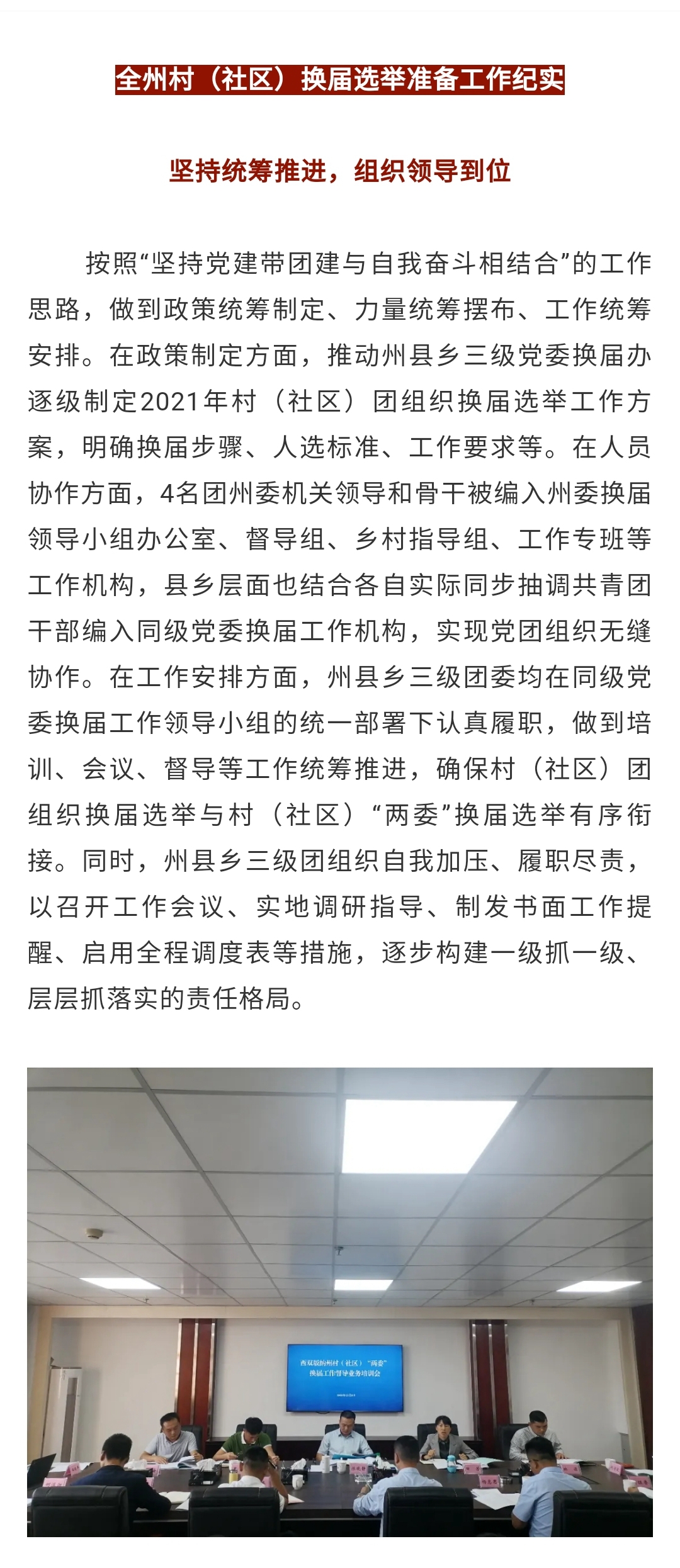微信图片_20210128113343_副本.jpg