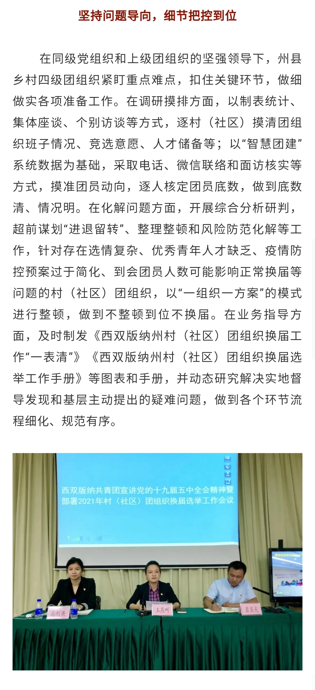 微信图片_20210128113343_副本_副本.jpg