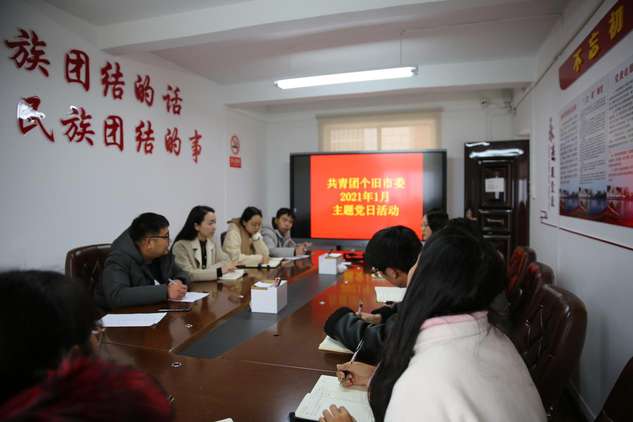 微信图片_20210128153614.png