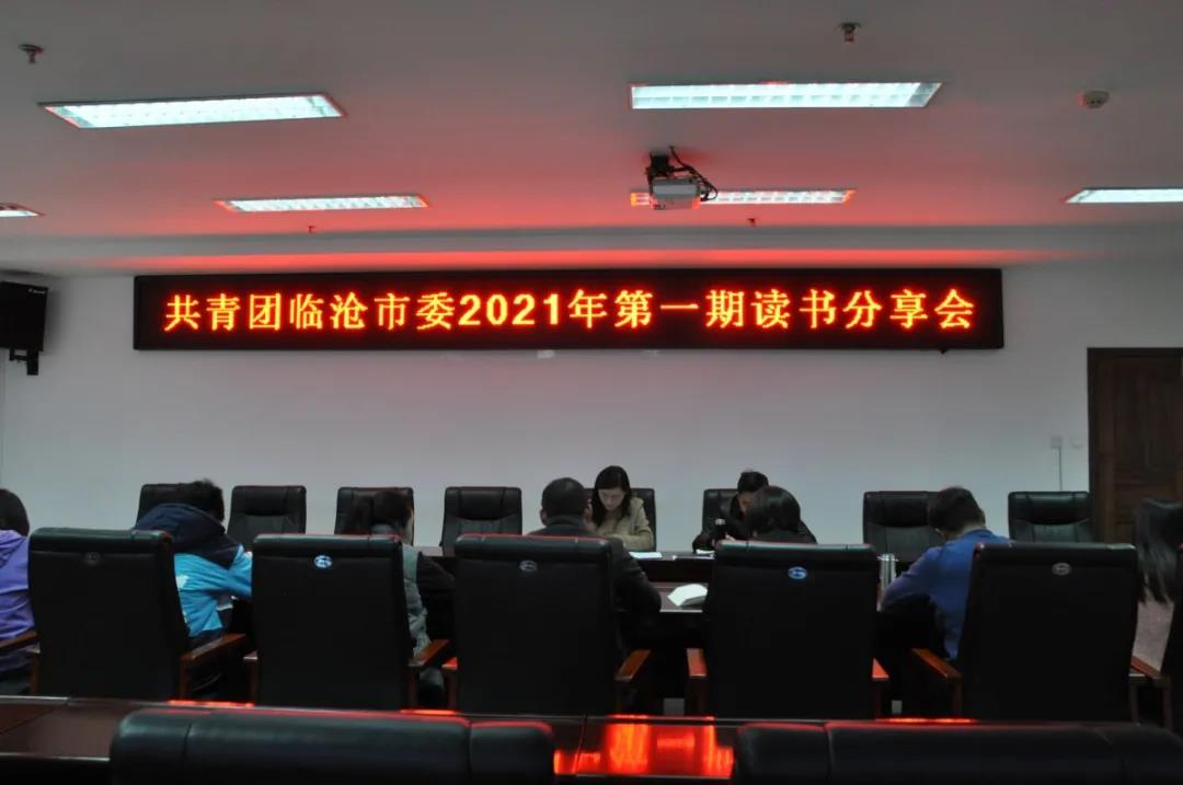 微信图片_20210128172028.jpg