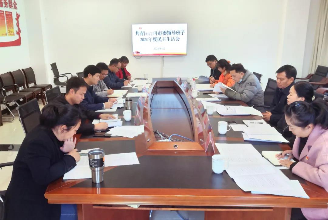 微信图片_20210201091731.jpg