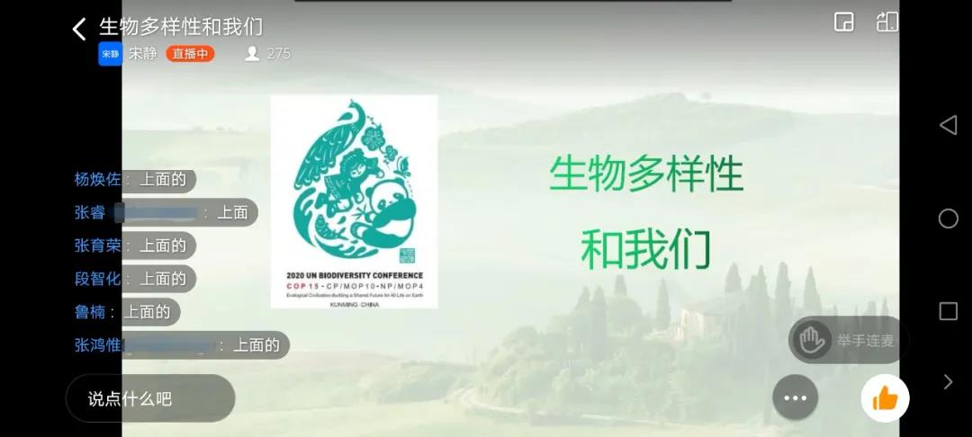 微信图片_20210201173319.jpg