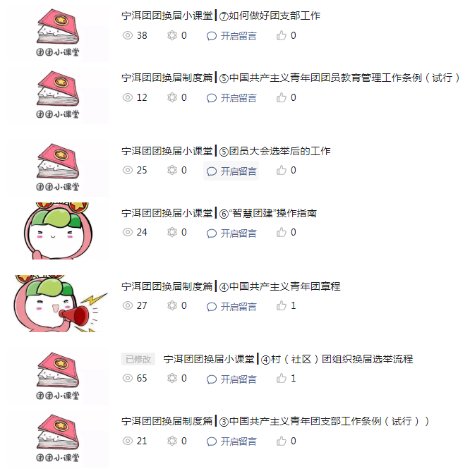 微信图片_20210203161533.png