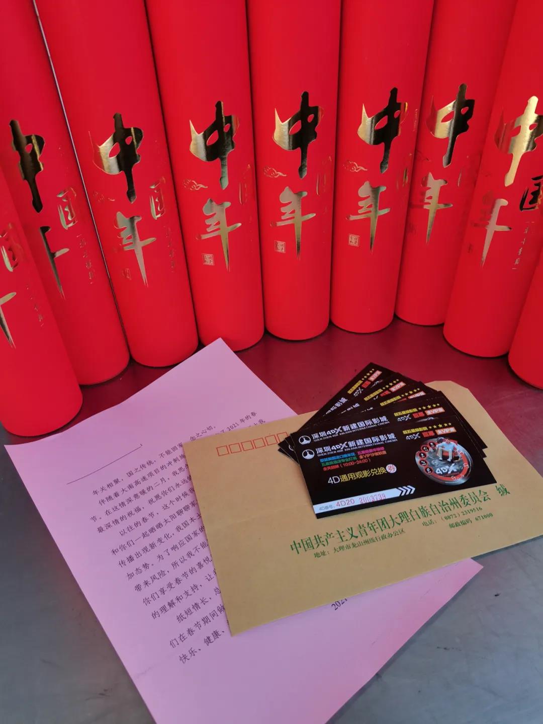 微信图片_20210205113205.jpg