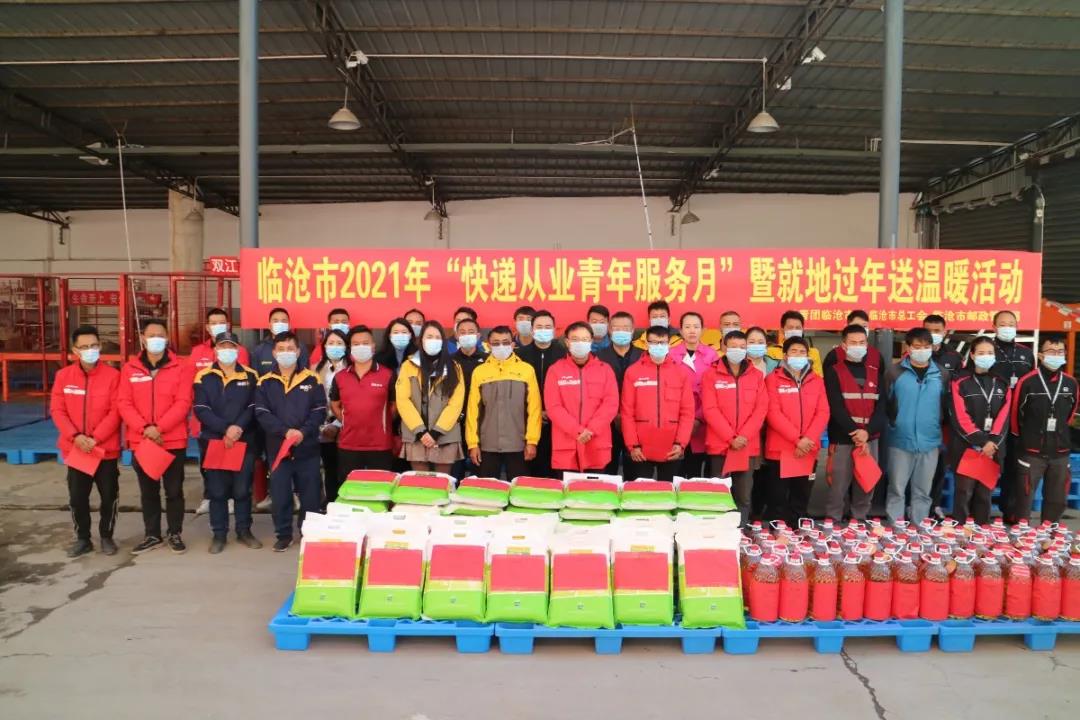 微信图片_20210220154900.jpg