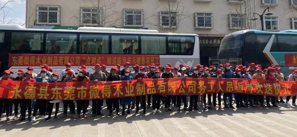 微信图片_20210301105848.jpg