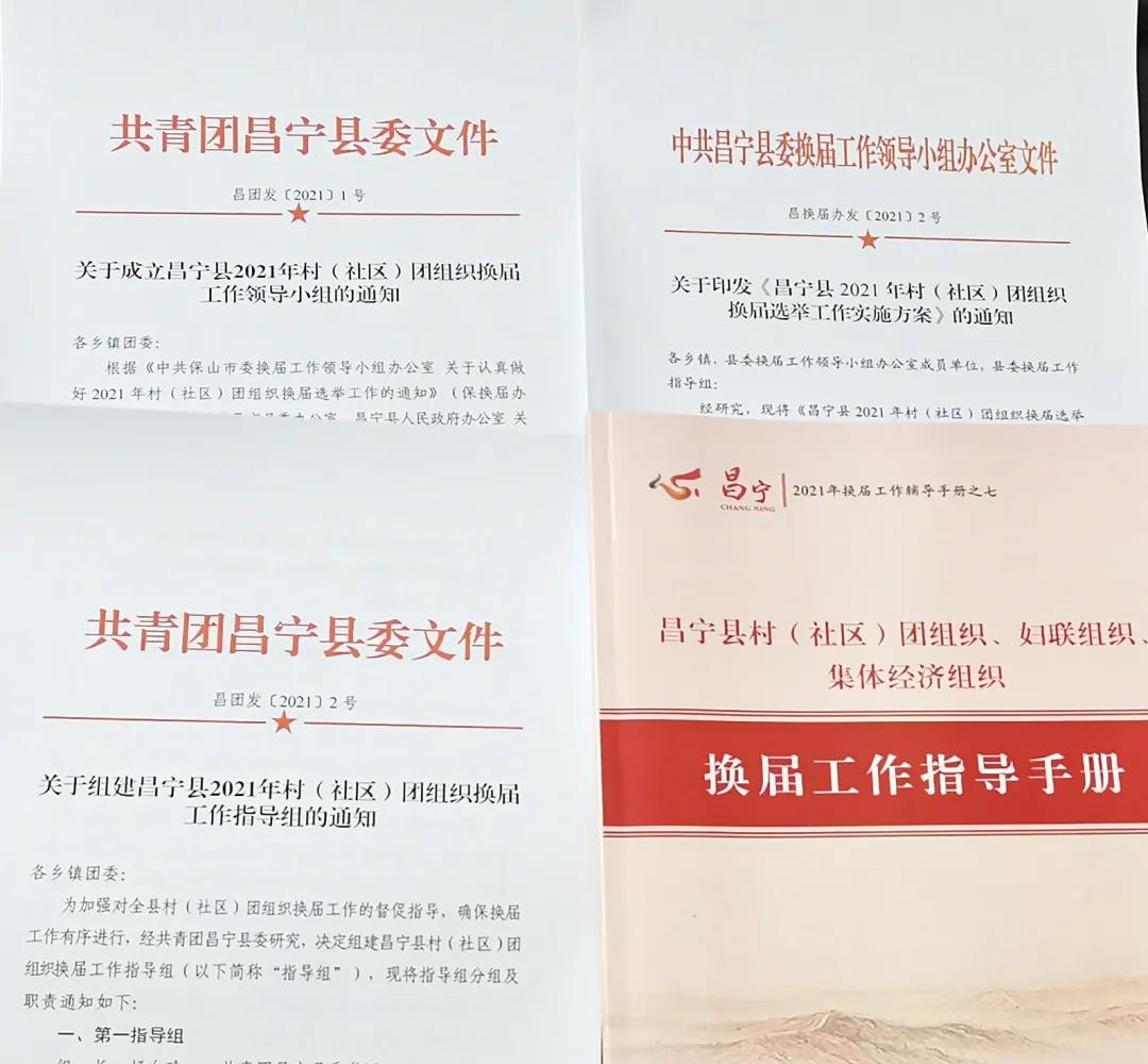 微信图片_20210301110441.jpg