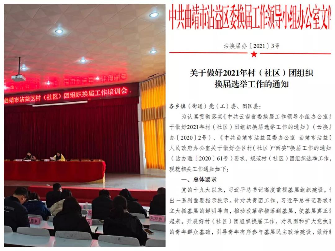 微信图片_20210308101539.jpg