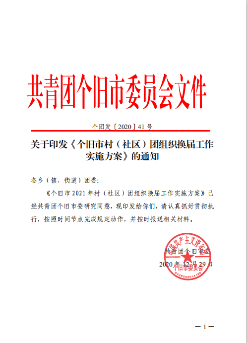 微信图片_20210308103825.png