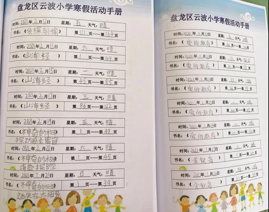 微信图片_20210308111805.jpg