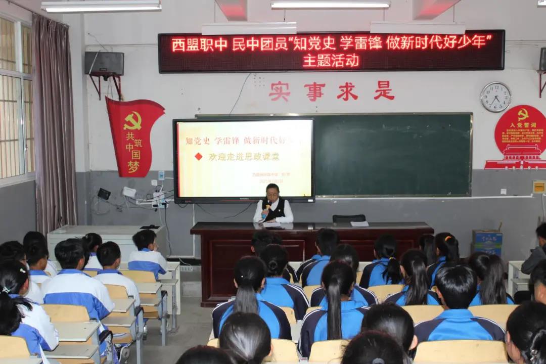 微信图片_20210311103731.jpg