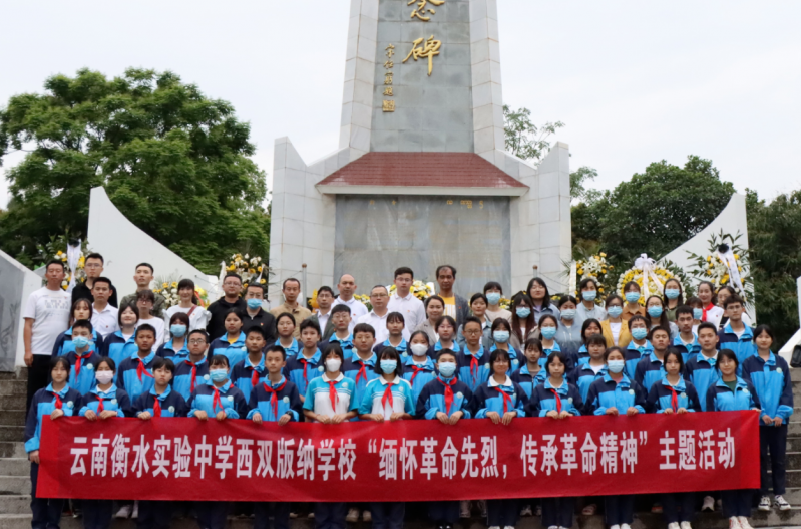 微信图片_20210517104353.png