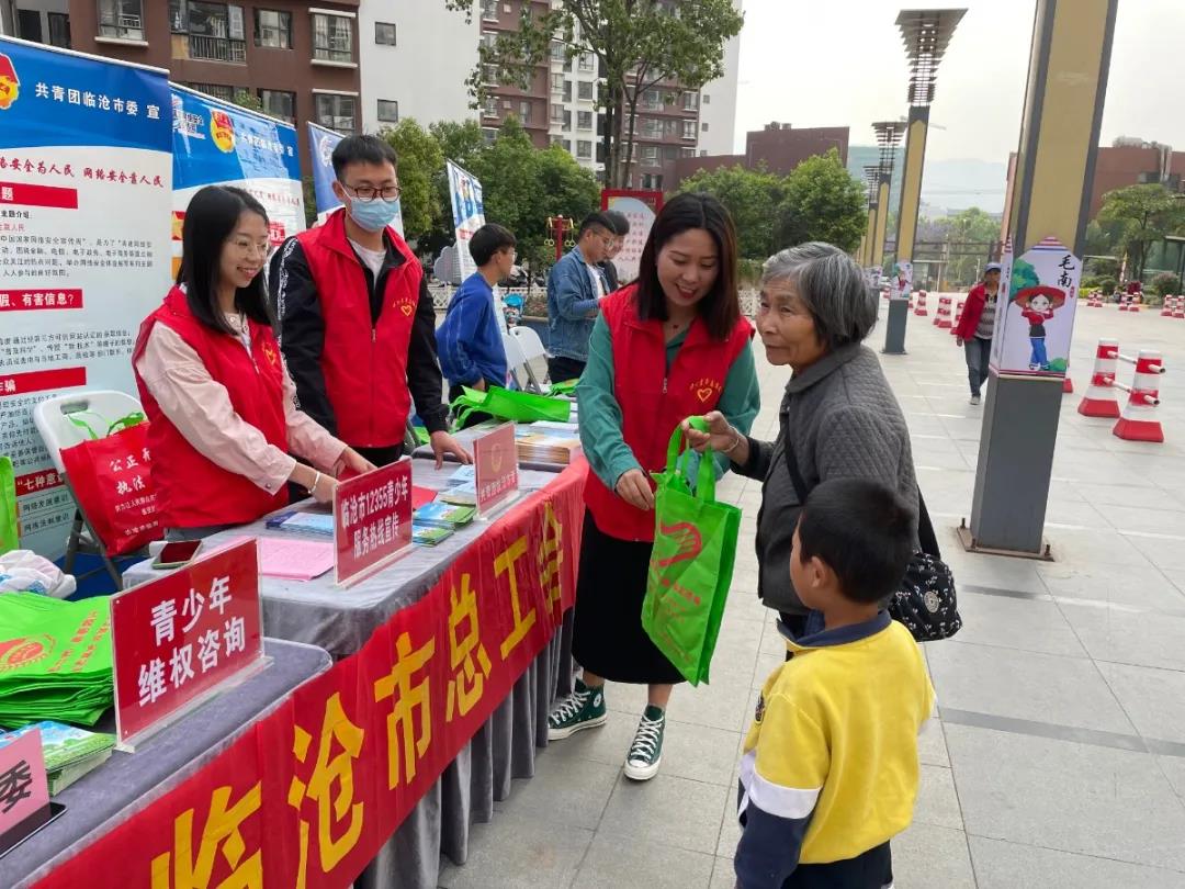 微信图片_20210517154955.jpg
