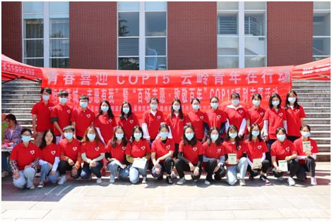 微信图片_20210929233008.png