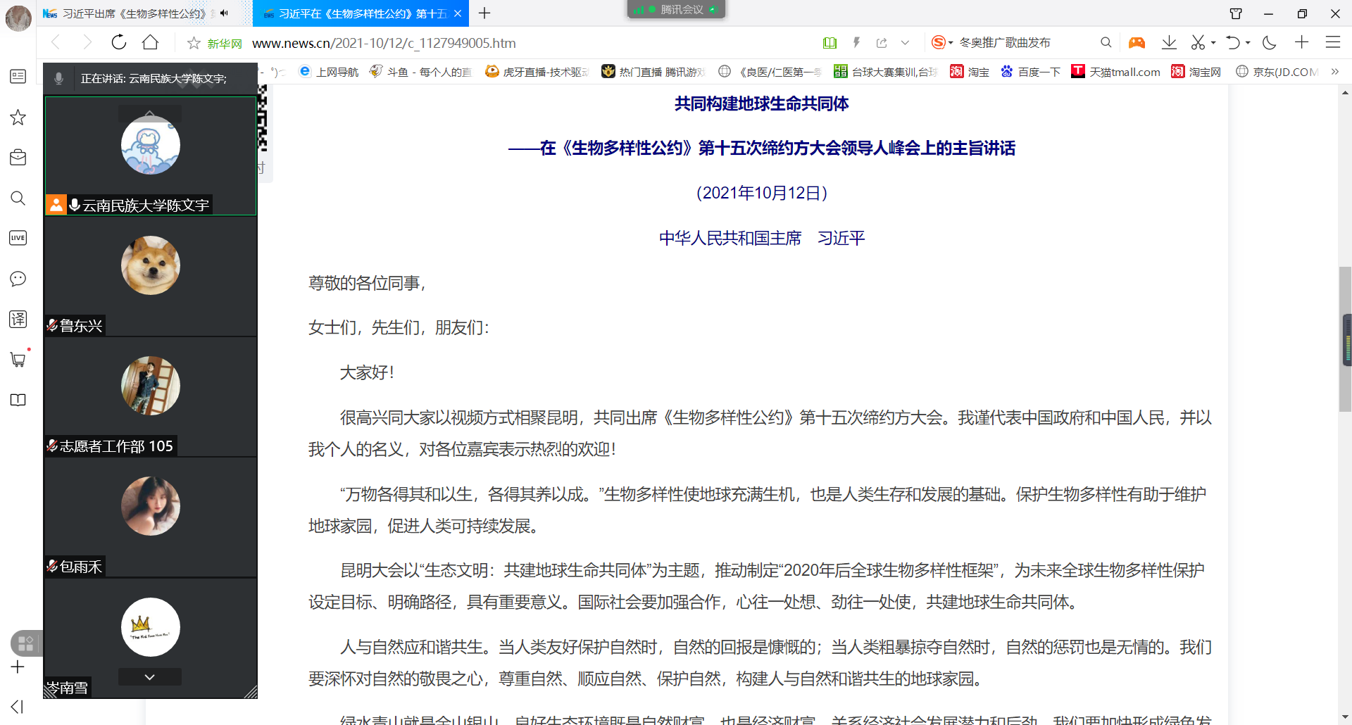 微信图片_20211014175147.png