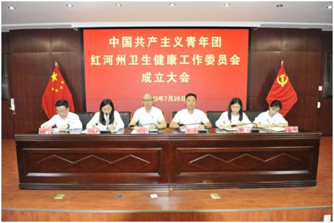 微信图片_20231129143816.png