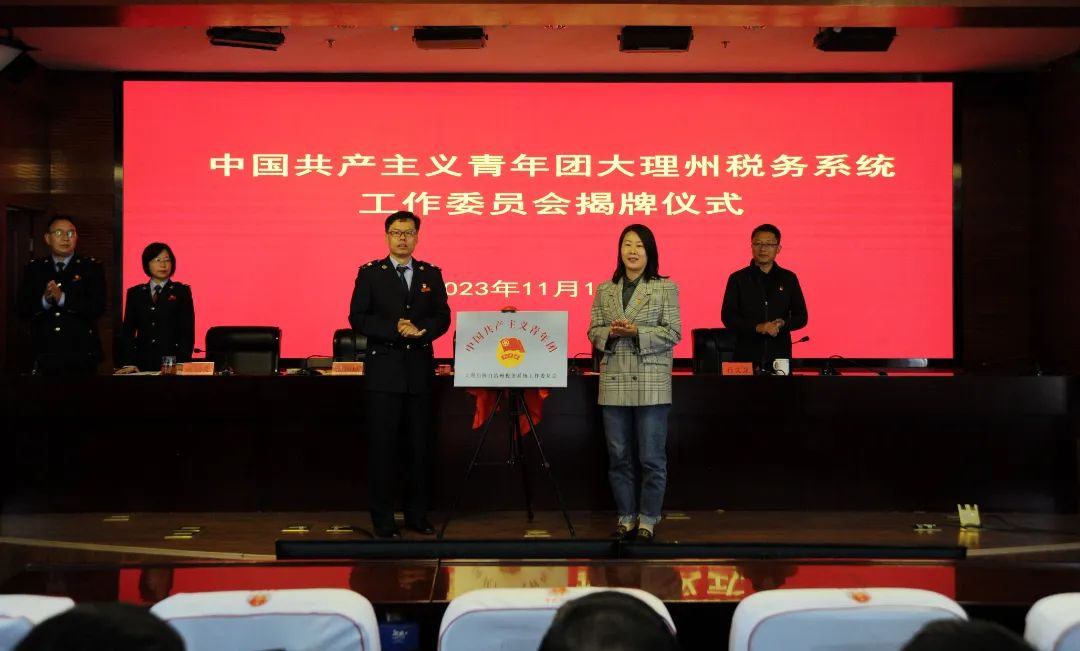 微信图片_20231129144622.png