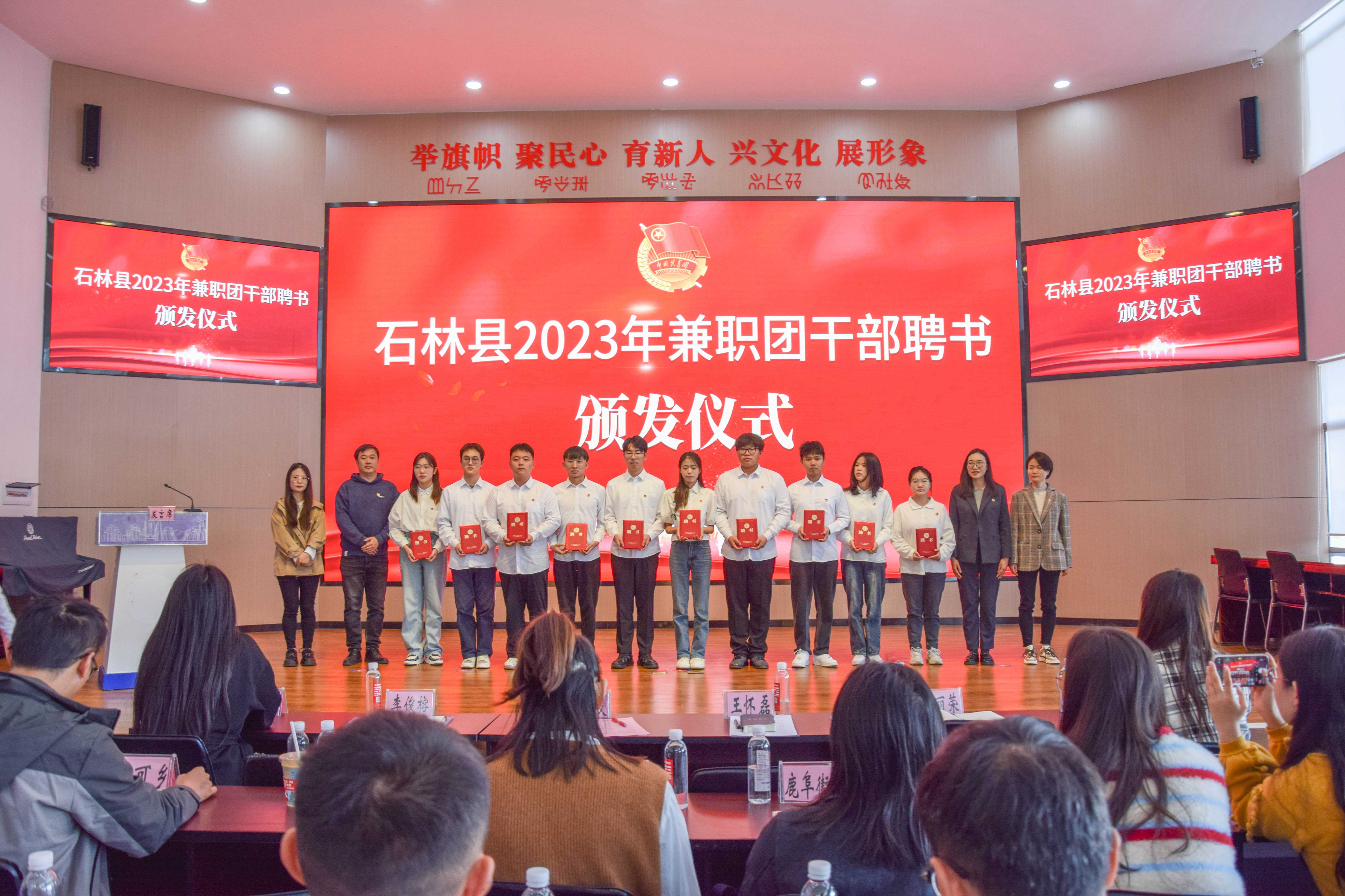 选聘云南大学滇池学院学生为基层团组织副书记.jpg