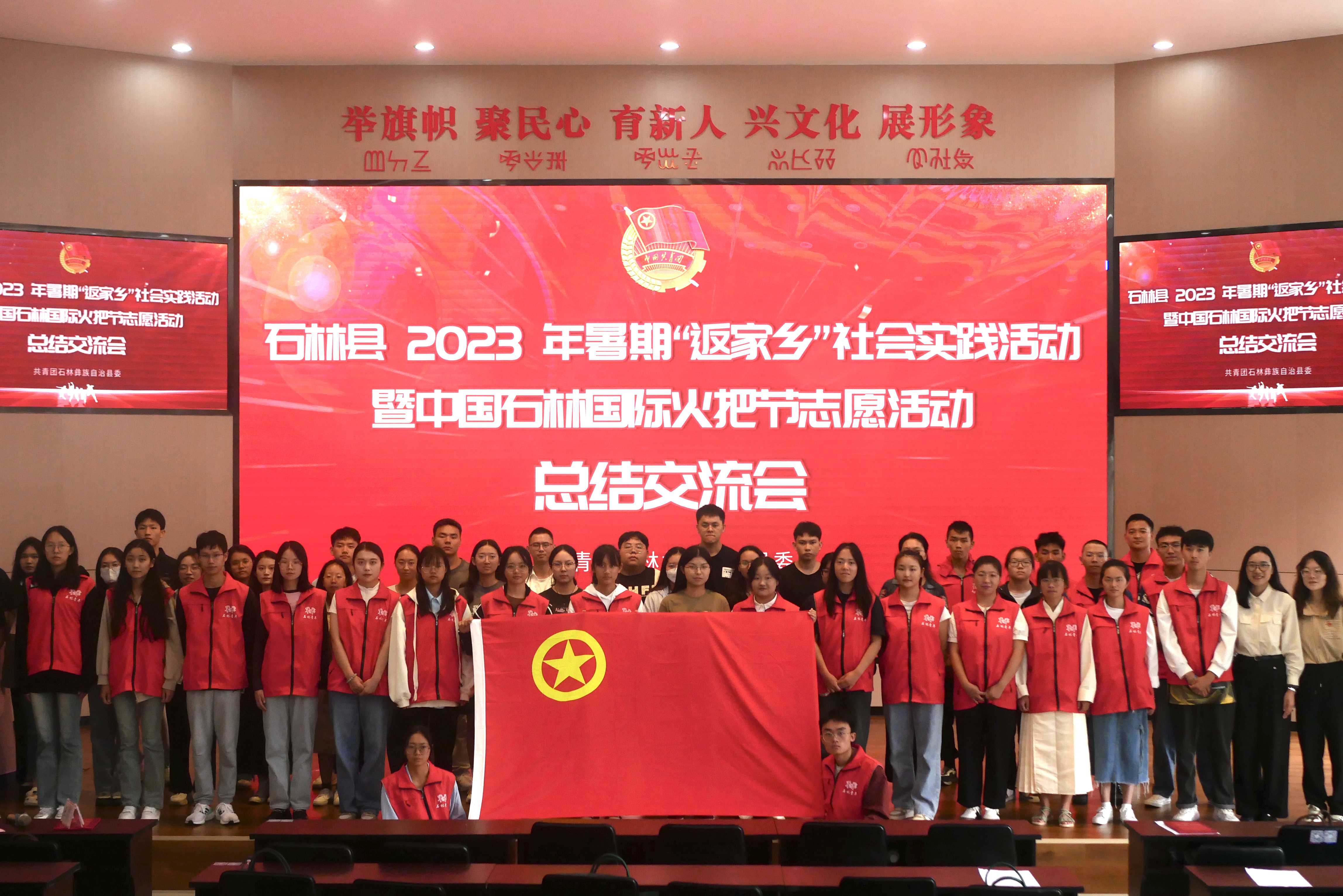 招募高校大学生组织文化旅游志愿服务队开始火把节志愿服务活动1.jpg