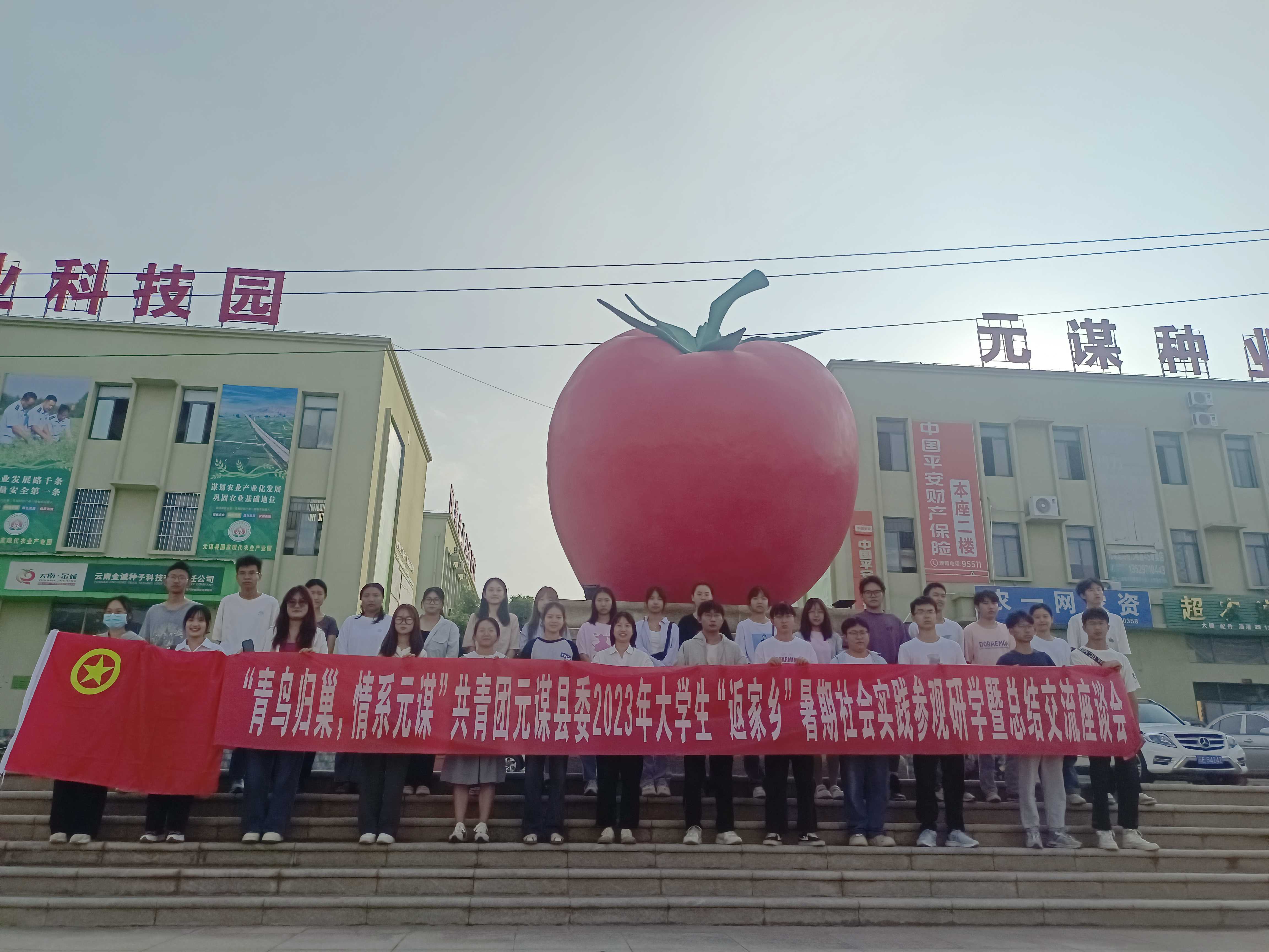 2023年“返家乡大学习社会实践活动.jpg