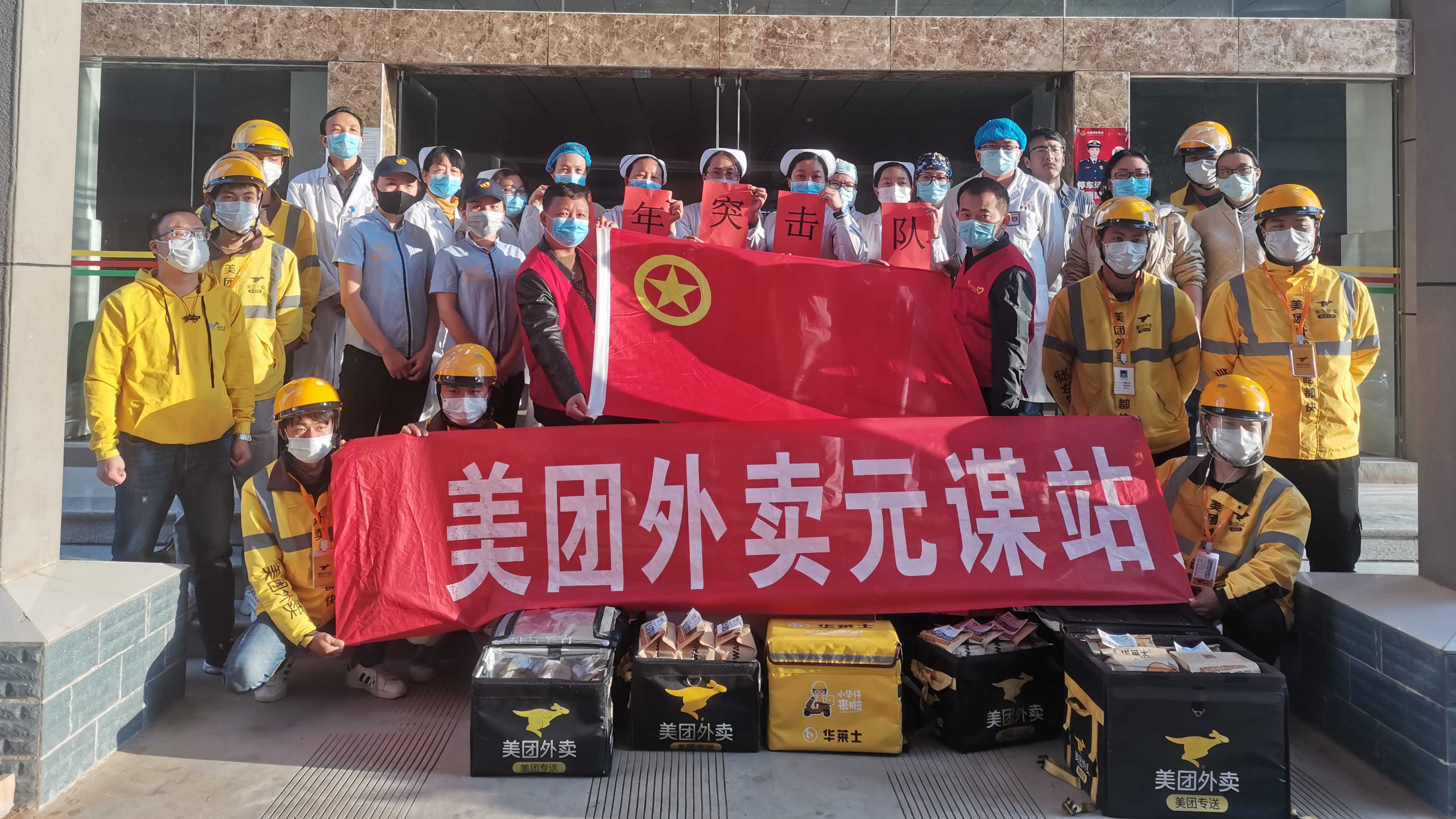 美团外卖元谋站.jpg