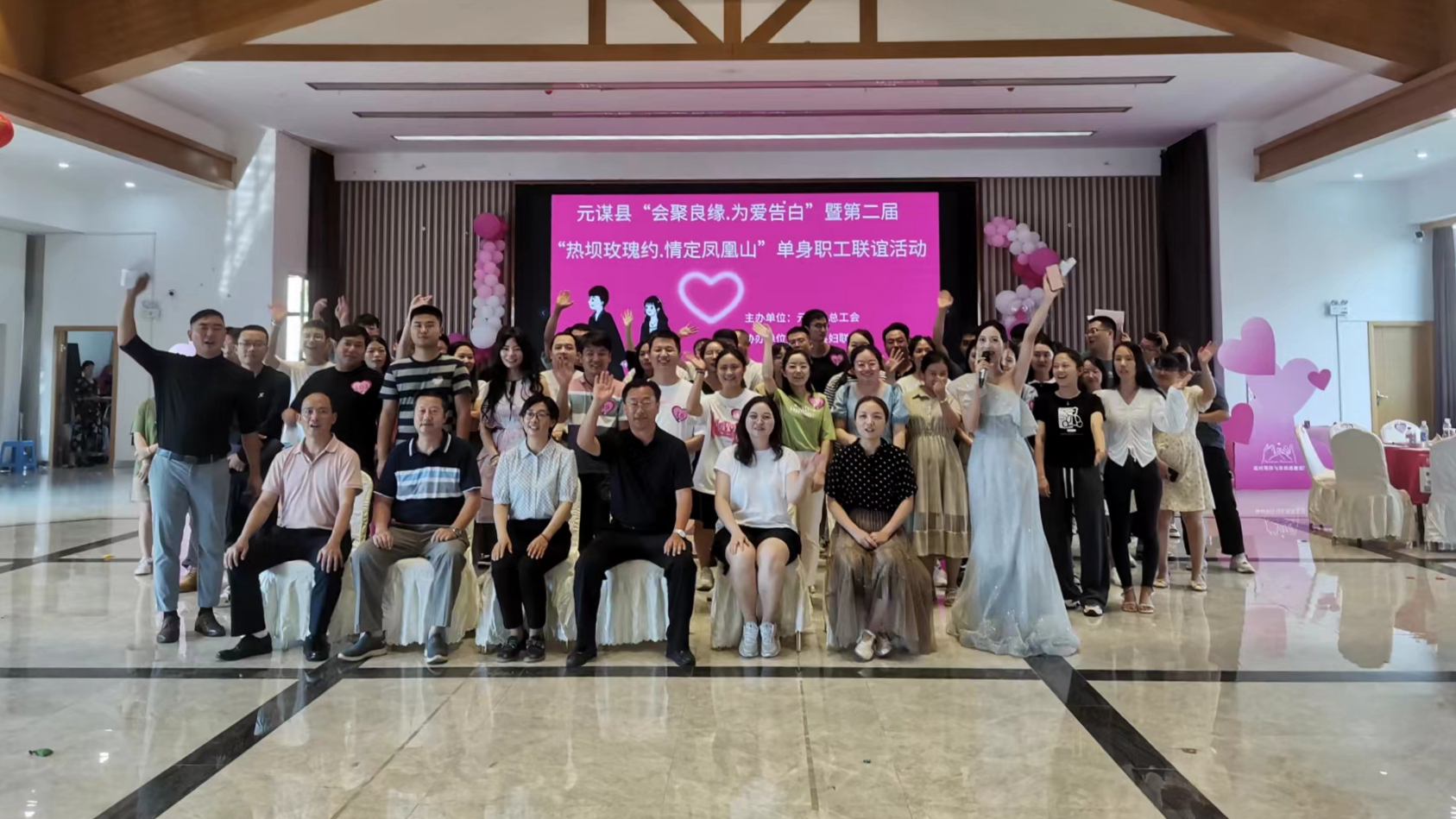 青年联谊（婚恋交友七夕活动）.jpg