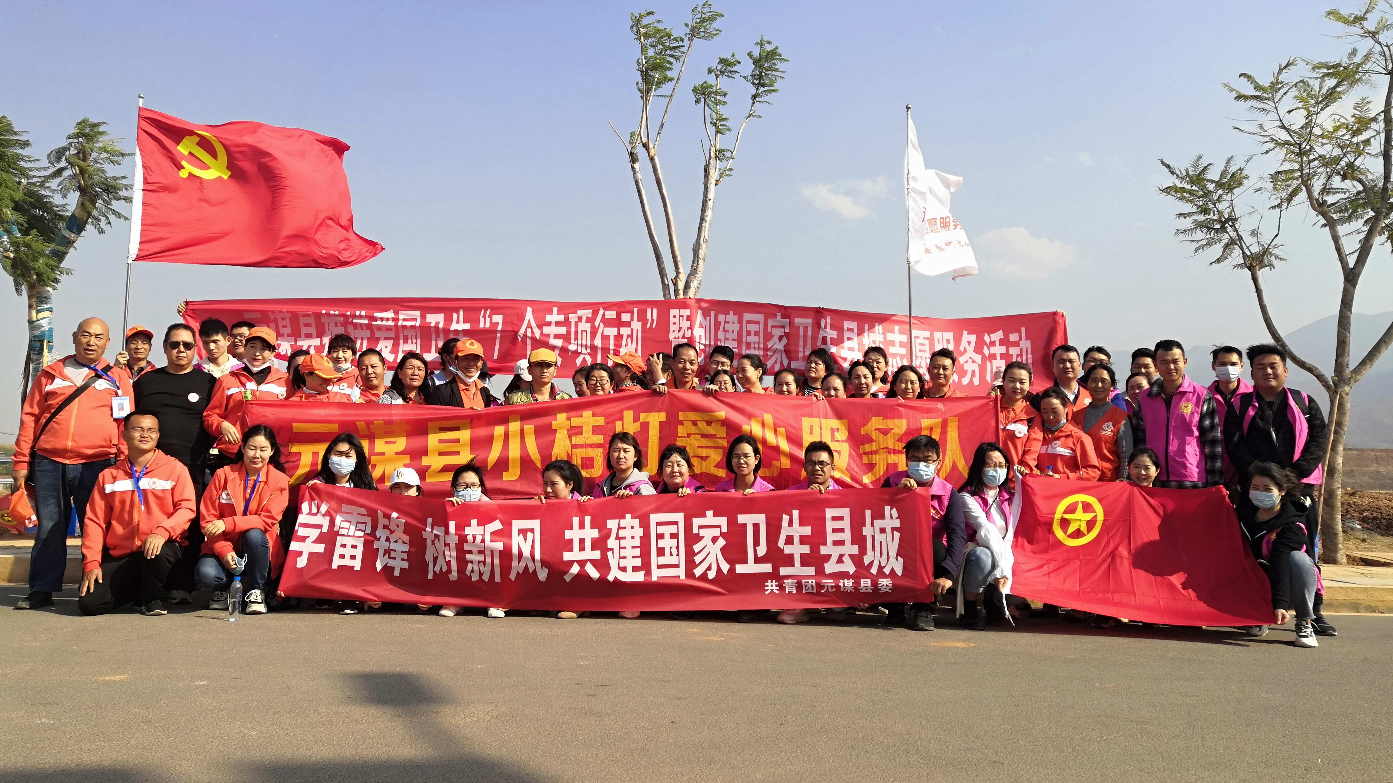 青年志愿服务活动助力全县创卫.jpg