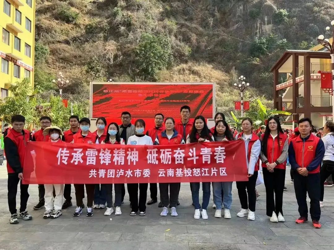 学雷锋志愿服务活动_副本.jpg