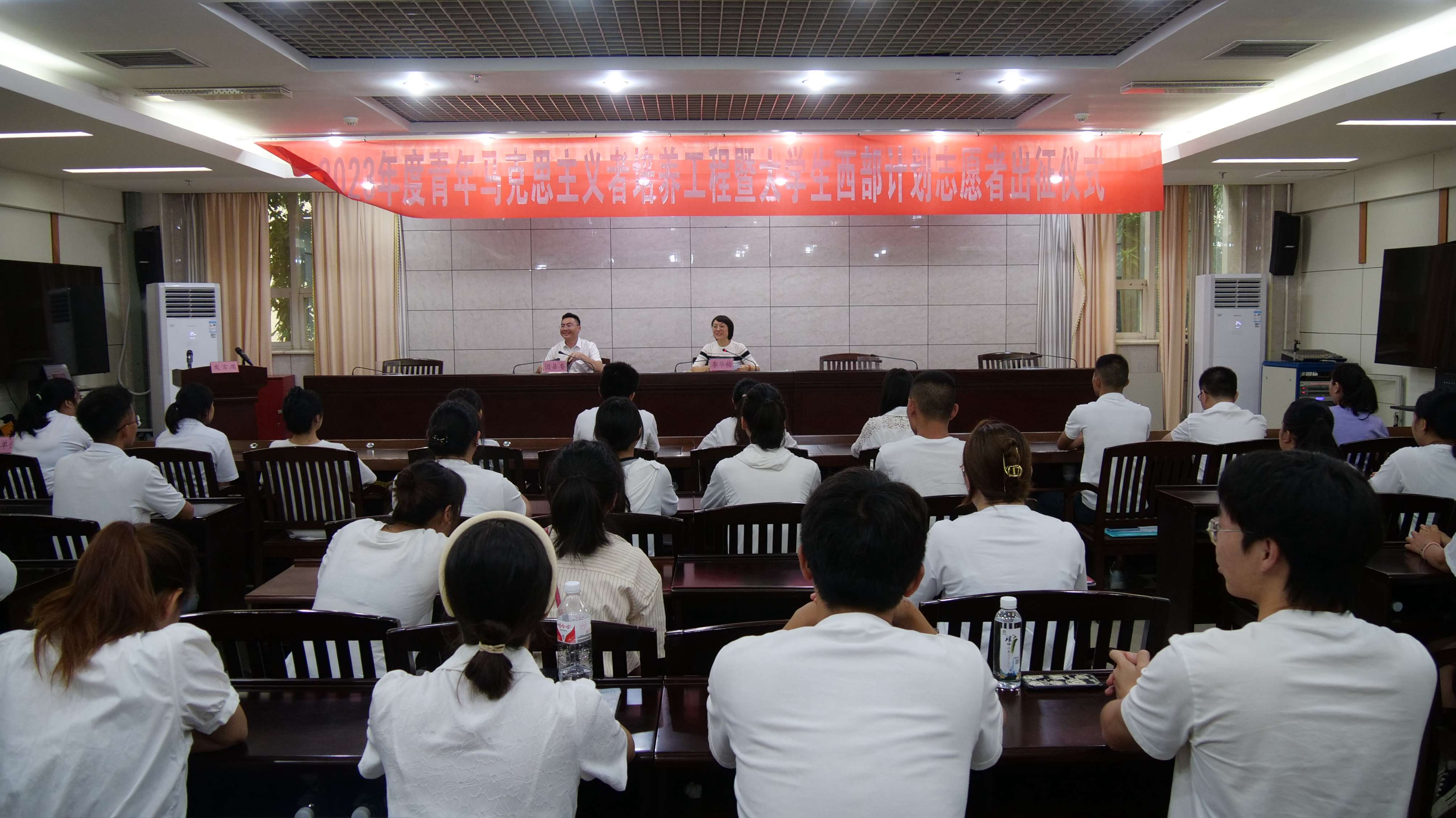 2023年8月1 河口县举办2023年度青年马克思主义者培养工程暨大学生西部计划志愿者出征仪式_副本.jpg