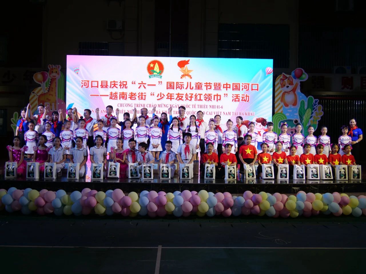 2023年6月1 河口县开展庆祝“六一”国际儿童节暨中国河口——越南老街“少年友好红领巾”活动_副本.jpg