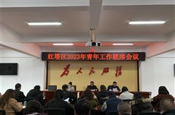 共青团红塔区委：党建带团建 激发基层改革动能