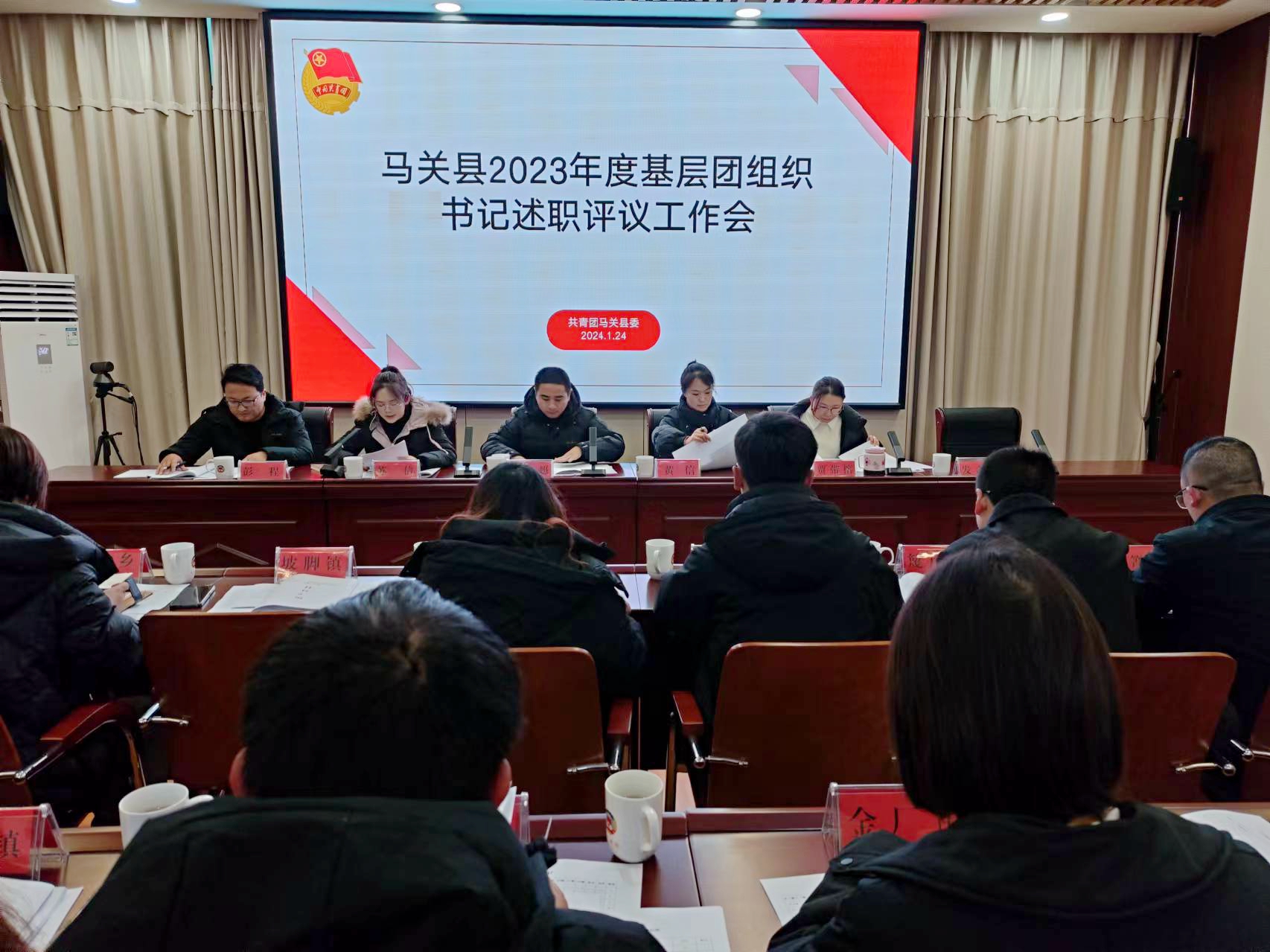 团县委组织开展2023年基层团组织述职评议会_副本_副本.jpg