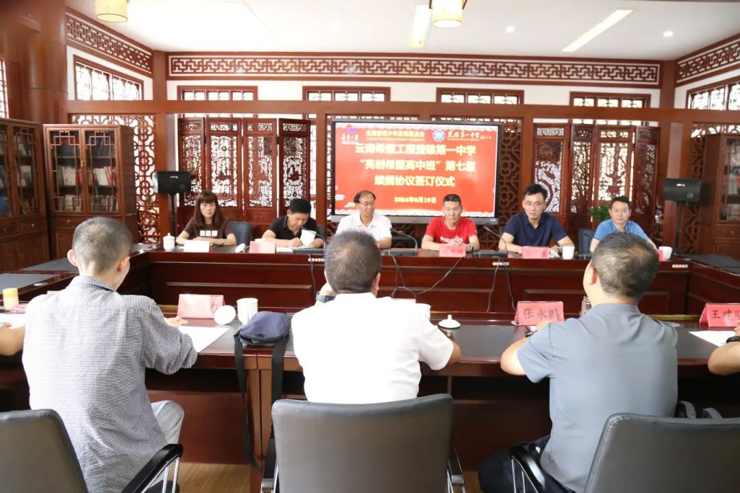 微信图片_20240621095648.jpg