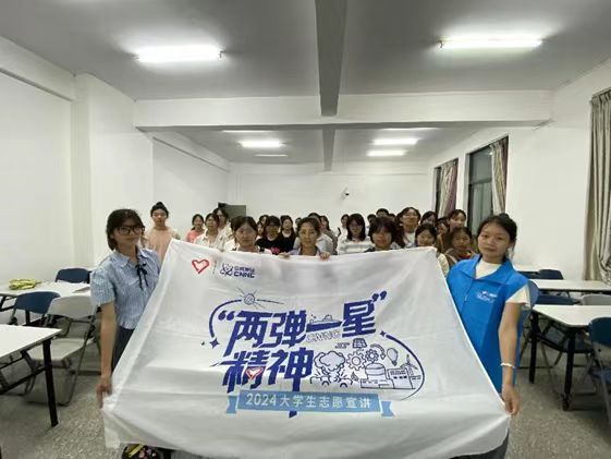 微信图片_20240626103458.png